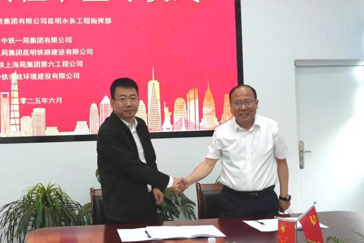 公司黨委書記、董事長(zhǎng)李明華參加昆明十五污項(xiàng)目工期目標(biāo)責(zé)任書簽訂儀式.jpg